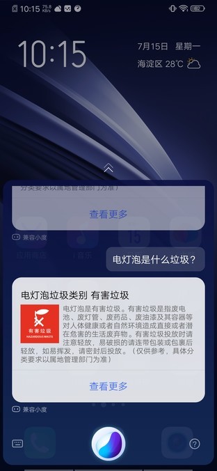 ������ʲô�������� iQOO Neo������� 