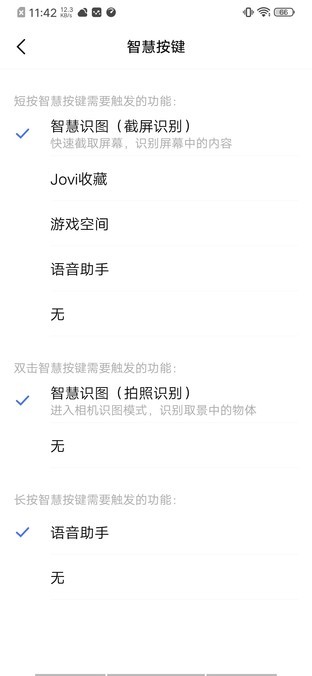 ������ʲô�������� iQOO Neo������� 