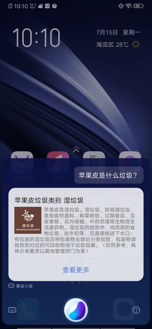 ������ʲô�������� iQOO Neo������� 