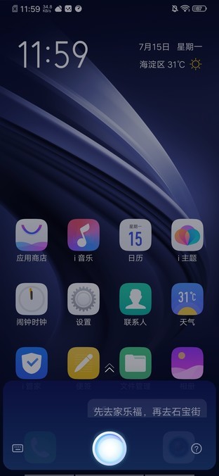 ������ʲô�������� iQOO Neo������� 