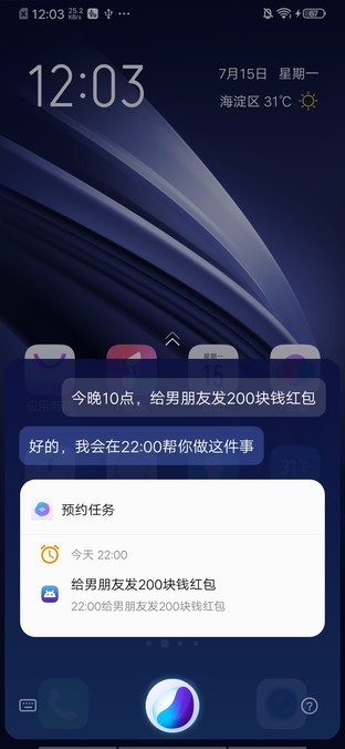 ������ʲô�������� iQOO Neo������� 