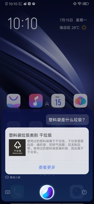 ������ʲô�������� iQOO Neo������� 