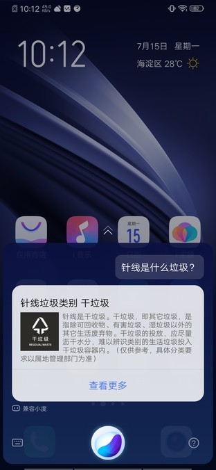 ������ʲô�������� iQOO Neo������� 