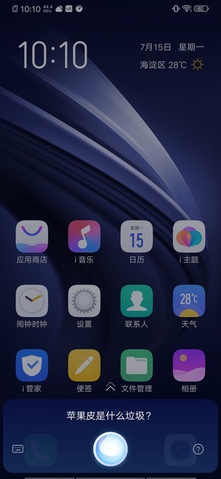 ������ʲô�������� iQOO Neo������� 