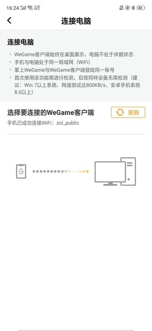 �ƶ�֮�Ļ������ֻ��棿����1���ӽ��� 