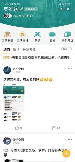 �ƶ�֮�Ļ������ֻ��棿����1���ӽ��� 