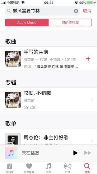 Apple Music¹ܣ֧ 