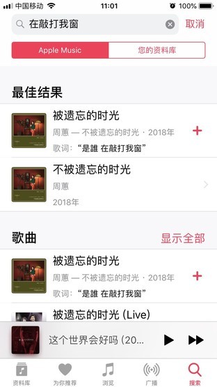 Apple Music¹ܣ֧ 