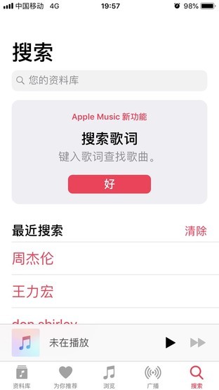 Apple Music¹ܣ֧ 