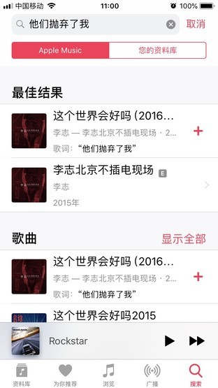 Apple Music¹ܣ֧ 