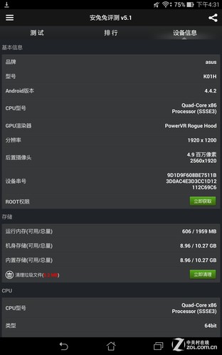 ȫ³ֹڿ ˶MeMO Pad 8 