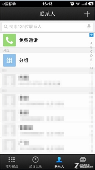 绰ҪǮ? ΢ŵ绰ʵ 