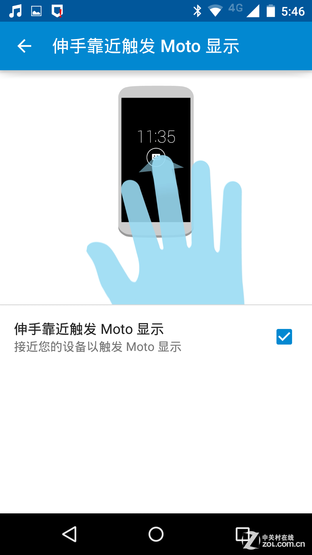 Motoع֮׿ Moto X Pro 