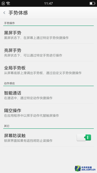 Color OS 2.0ʽ 