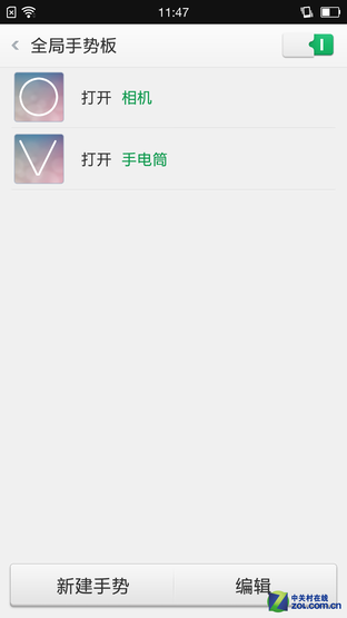Color OS 2.0ʽ 