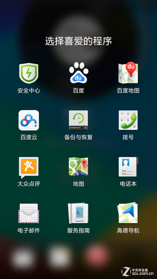 Color OS 2.0ʽ 