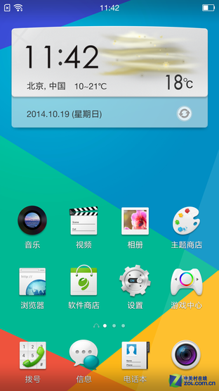 Color OS 2.0ʽ 