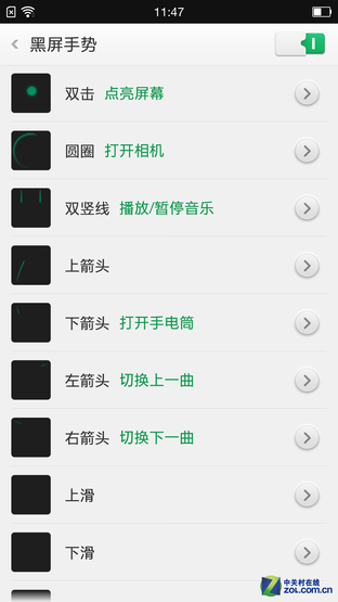 Color OS 2.0ʽ 
