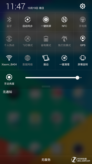 Color OS 2.0ʽ 