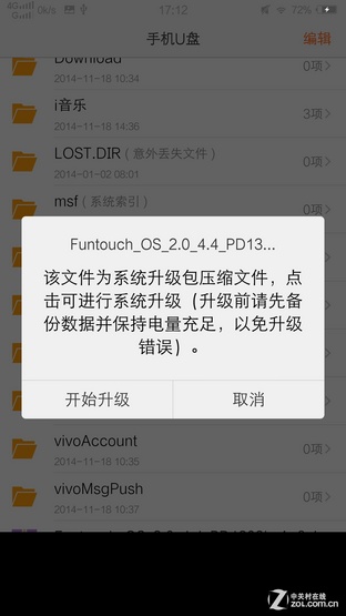 Funtouch 2.0 ʾֱ/ɫص 