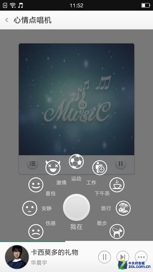 Color OS 2.0ʽ 