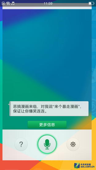 Color OS 2.0ʽ 