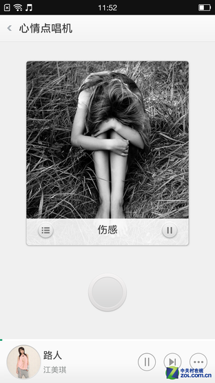 Color OS 2.0ʽ 