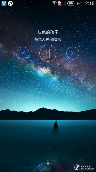 nubia Z7 