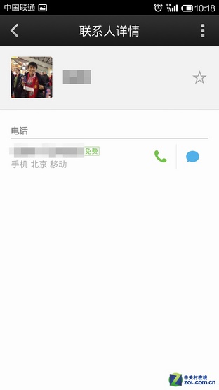 绰ҪǮ? ΢ŵ绰ʵ 