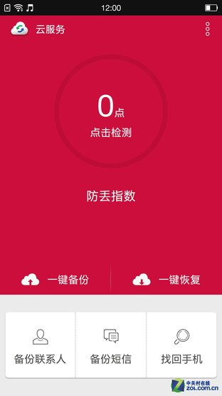 Color OS 2.0ʽ 