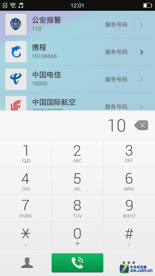Color OS 2.0ʽ 
