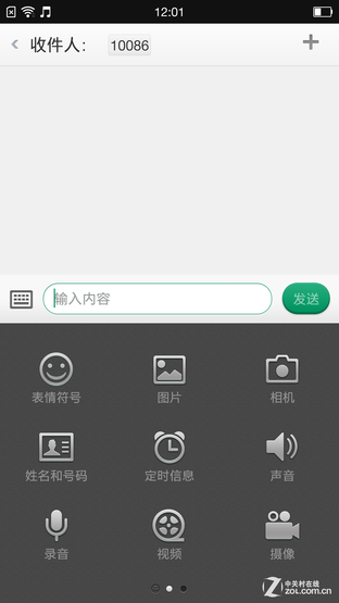 Color OS 2.0ʽ 