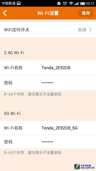 11ac ΧڴF1203 