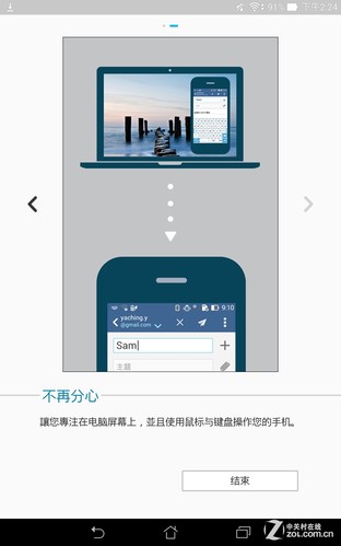 ȫ³ֹڿ ˶MeMO Pad 8 