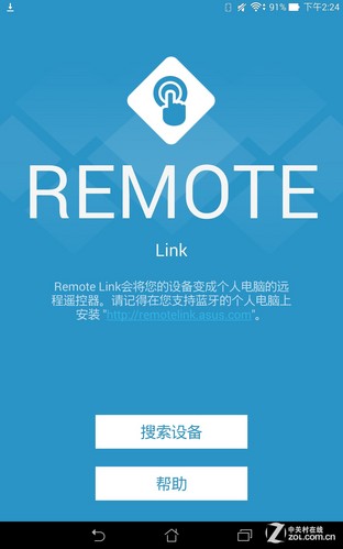 ȫ³ֹڿ ˶MeMO Pad 8 