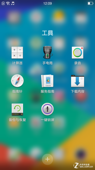 Color OS 2.0ʽ 