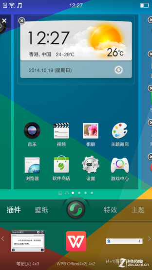 Color OS 2.0ʽ 