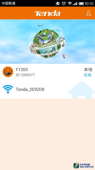 11ac ΧڴF1203 