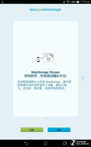 ȫ³ֹڿ ˶MeMO Pad 8 