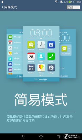 ����ħ��о ��˶Fonepad 7 FE171MG���� 