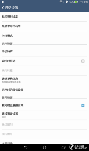 ����ħ��о ��˶Fonepad 7 FE171MG���� 