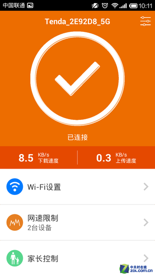 11ac ΧڴF1203 