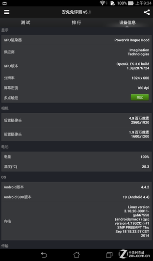 ħо ˶Fonepad 7 FE171MG 