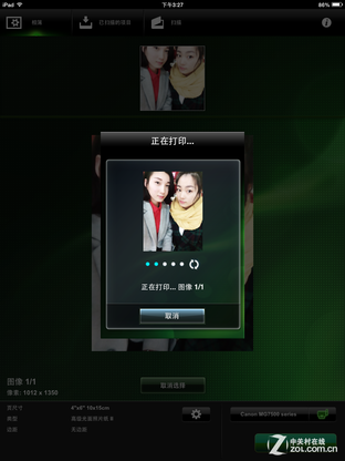 Ů MG7580һ 