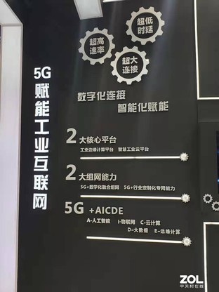 5GҵӦδ 