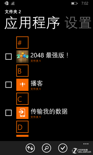 ø WP8.1 Updateļ 