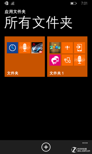 ø WP8.1 Updateļ 