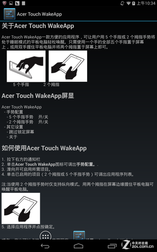 ӢضZ3745о Acer Iconia Tab 8 