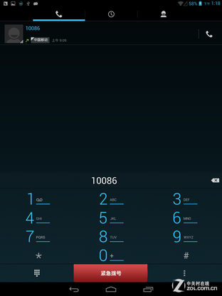 �Ŵ��iPhone 5S�� ����˳M787T���� 