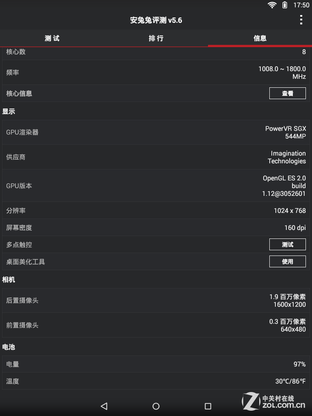 һ廯 V975s˺ƽ 